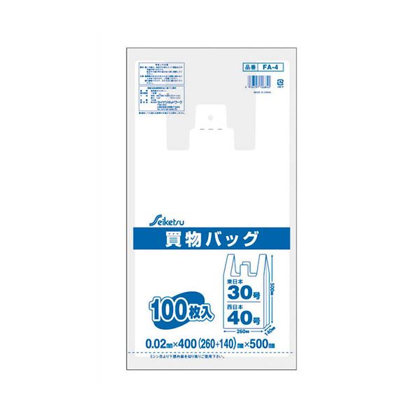 【ポイント20倍】【5セット】 セイケツネットワーク 買物バッグ 東日本30号／西日本40号 100枚入 半透明 FA-004X5