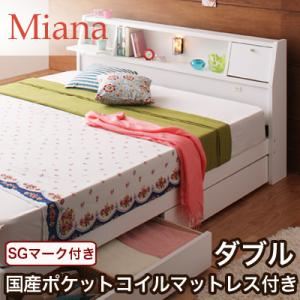 【尖んがり20倍】納める臥榻 ダブル【Miana】【国産ポケットコイルマットレス付】 白いこと 照明装置・差し込み付き添い人納める臥榻【Miana】ミアーナ【代引不可】 ベッド-その他