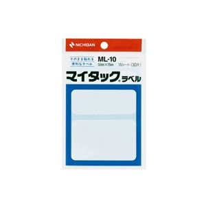 【マラソンでポイント最大47.5倍】(業務用20セット) ニチバン ラベルシール/マイタック ラベル 【白無地/一般】 ML-10|インテリアの壱番館