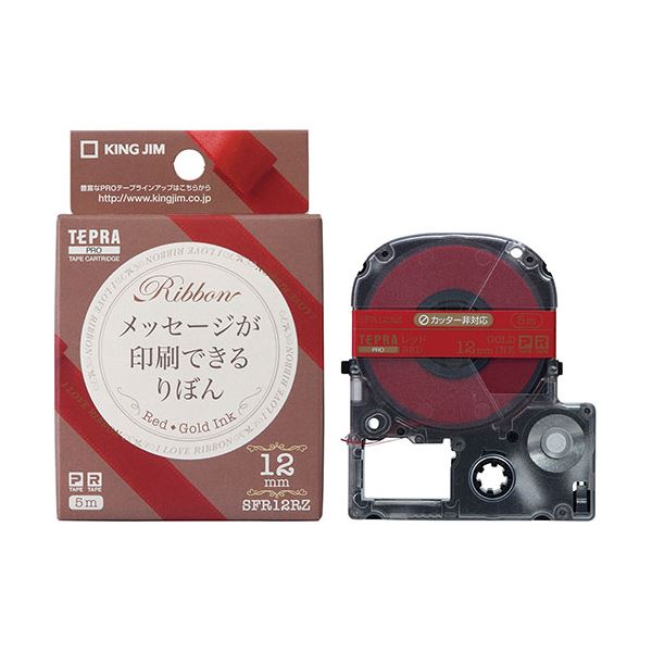 【尖んがり20倍】【5個仕かける】 KING JIM 第一人者体操場 テプラPRO磁気テープ りぼん 12粍 赤いこと/金 KJ-SFR12RZX5 オフィス機器用アクセサリー・部品-パソコン・周辺機器-ラベルライター用テープ・リフィル