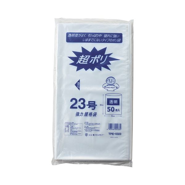 【マラソンでP最大49倍】（まとめ） リュウグウ 超ポリSタイプ 透明 23号 厚み0.03mm TPE-0323 1パック（50枚） 【×3セット】 10,650円