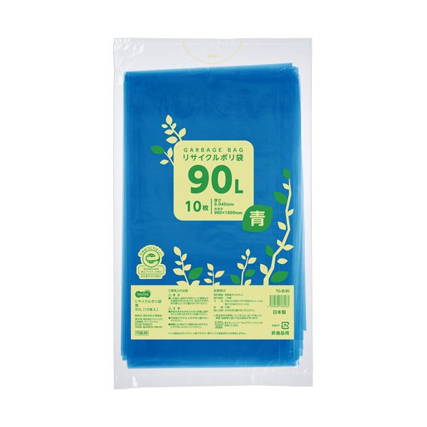 【マラソンでP最大49倍】(まとめ）TANOSEE リサイクルポリ袋 青 90L 1パック（10枚）【×20セット】