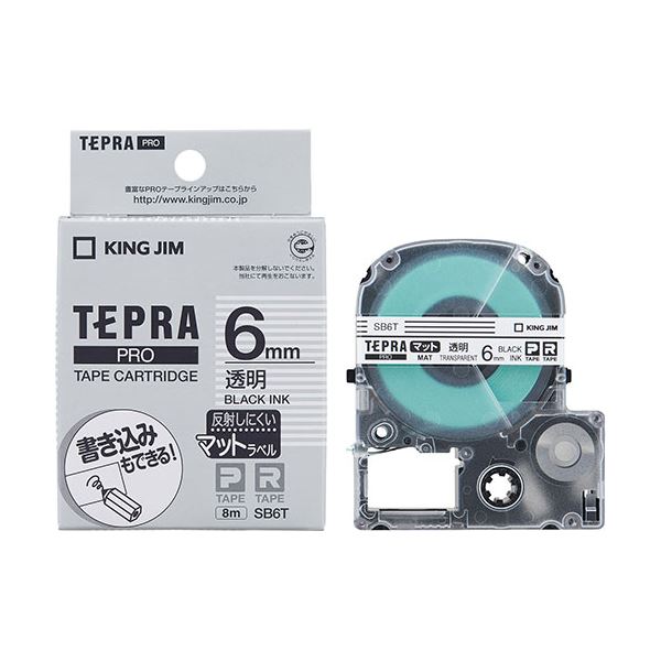 【ポイント20倍】【5個セット】 KING JIM キングジム テプラPROテープ マットラベル透明 6mm 黒文字 KJ-SB6TX5