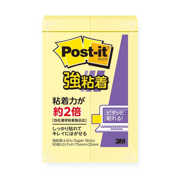 【ポイント20倍】【20個セット】 3M Post-it ポストイット 強粘着付箋 パステルカラー イエロー 3M-500SS-RPYX20