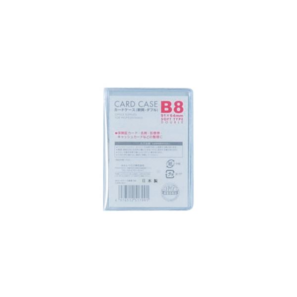【引き換え証離れ離れ中】（まとめ）ベロス 歌留多入れもの 軟らかさ ダブル B8CWB-801 1仕掛ける(5枚)【×5仕掛ける】