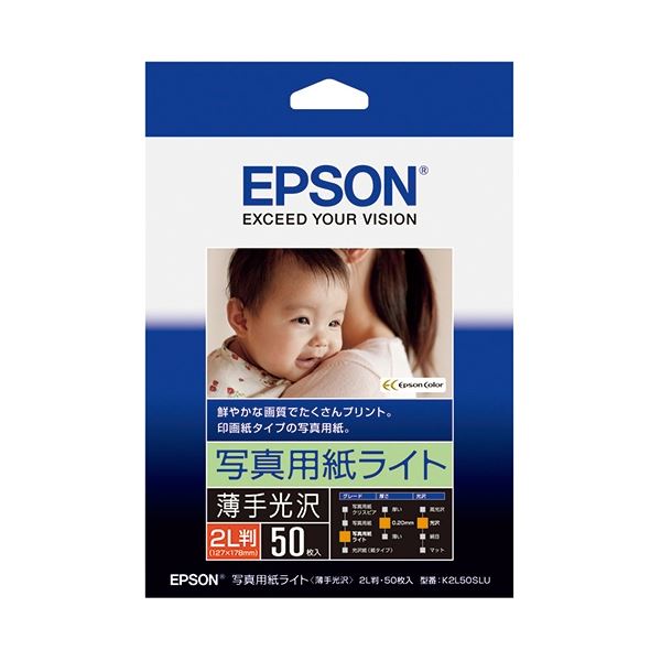 【ポイント20倍】(まとめ) フォト光沢紙 2L判 50枚 K2L50SLU 【&times;2セット】｜インテリアの壱番館