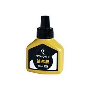 【ポイント20倍】【まとめ】 寺西化学工業 マジック 補充インキ 60ml 黒 【×5セット】