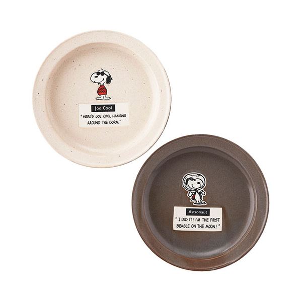 【マラソンでP最大49倍】ピーナッツ ペアカレーL皿セット φ21.3×3.5cm C6099575