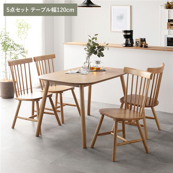【引き換え証離れ離れ中】夕御飯 5点仕掛ける 約幅120糎 自然的 夕御飯速見表×1 夕御飯女性議長4脚 生まれながら木 脚のみ据え付け 精神的な統合品【代引不可】 インテリア・寝具・収納-ダイニングテーブル
