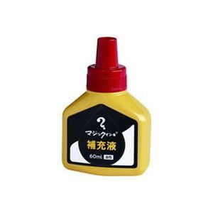 【ポイント20倍】【まとめ】 寺西化学工業 マジック 補充インキ 60ml 赤 【&times;5セット】｜インテリアの壱番館