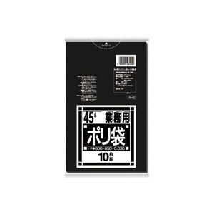 【尖んがり20倍】（まとめ）日本サニパック ポリゴミ袋 N-42 黒 45L 10枚【×20仕掛ける】