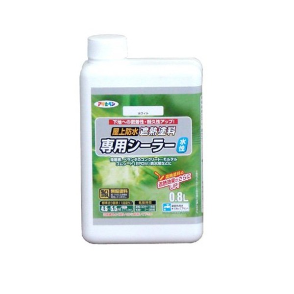【ポイント20倍】水性屋上防水遮熱塗料用シーラー ホワイト 0.8L【代引不可】