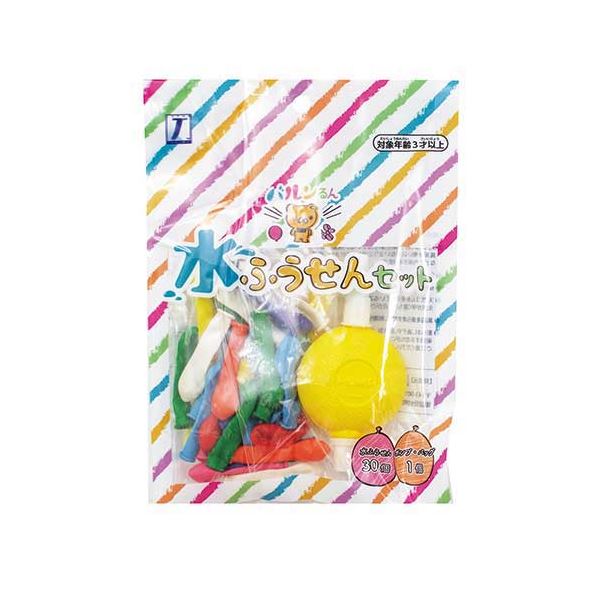 【ポイント20倍】(まとめ) 水ふうせんセット 0711010025 【×2セット】
