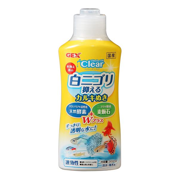 【ポイント20倍】（まとめ）コロラインオフ クリア 300ml【×5セット】 (観賞魚/水槽用品)
