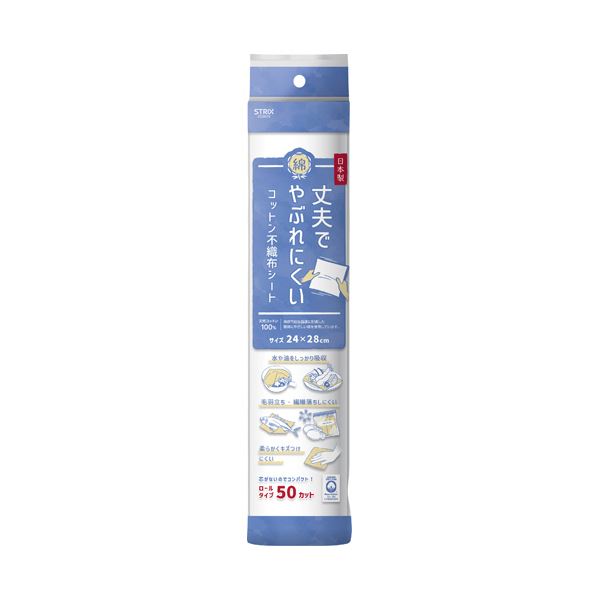 【尖んがり20倍】（まとめ） ストリックスデザイン 思わしいでやぶれにくい綿織物不織布居敷き渦巻き 50取りすてる SA-184 1渦巻き 【×5書き割り】