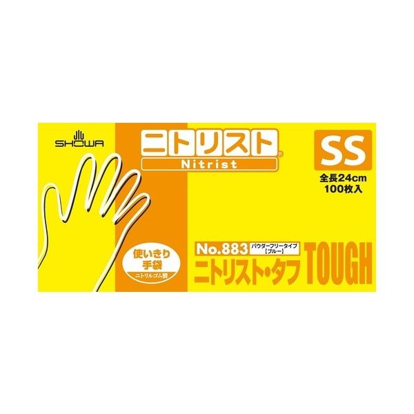 【マラソンでP最大49倍】ショーワグローブ ニトリスト・タフ No.883 SS 100枚×10箱 使い捨て手袋 使いきり手袋