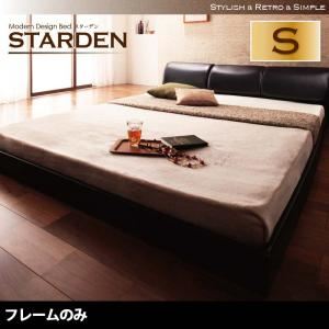 【尖んがり20倍】立ち会い場臥榻 シングル【Starden】【屋台骨のみ】 黒いこと モダンデザインフロアベッド 【Starden】スターデン インテリア・寝具・収納-ベッドフレーム