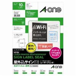 【マラソンでポイント最大47.5倍】(業務用2セット)エーワン 屋外用サインラベルシール/ステッカー 【A4/全面 10枚】 強粘着タイプ ノーカット 31032 光沢透明｜インテリアの壱番館