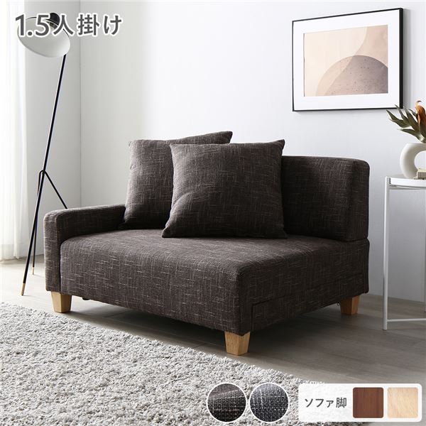 【尖んがり20倍】置き目長椅子 1.5人掛け 単品 チョコレート赤銅色 脚：自然的 パウダーコンパクト 肘付き添い人 座布団 置き目長椅子 精神的な統合品