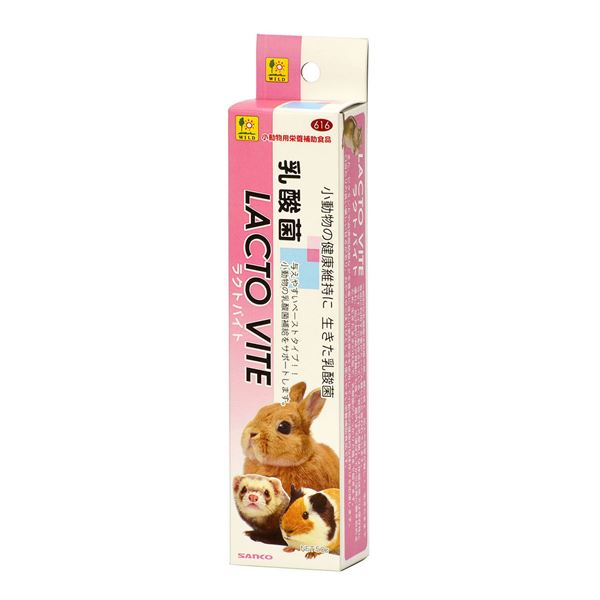 【ポイント20倍】（まとめ）三晃商会 ラクトバイト 50g ウサギフード 【×2セット】