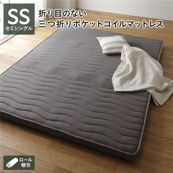 薄型 マットレス 衣嚢巻き 虚蝉シングル 3つ折り 寝具 快眠 メッシュ出どころ 密集してウレタン 体圧分散 1年引き受ける 軽さ パウダーコンパクト 締め付ける 渦巻形荷拵え ポケットコイルマットレス 臥榻マットレス アンダーつや消し 敷布団