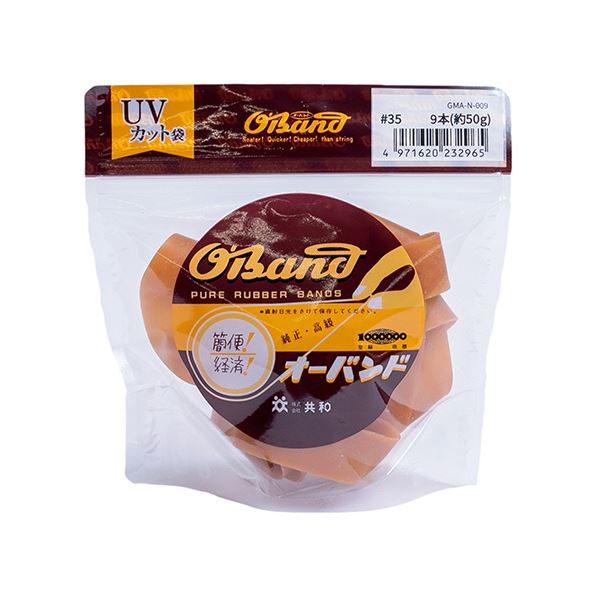 （まとめ） 共和 オーダンス楽隊#35 口径89粍 50g入 澄み切った袋 GMA-N-009 1袋 【×10仕掛ける】