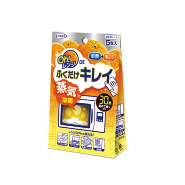 【マラソンでP最大49倍】【まとめ】 OhレンジDEふくだけキレイ 【×3セット】