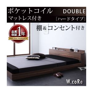【クーポン配布中】フロアベッド ダブル【W.coRe】【ポケットコイルマットレス:ハード付き】 オークホワイト 棚・コンセント付きフロアベッド【W.coRe】ダブルコア