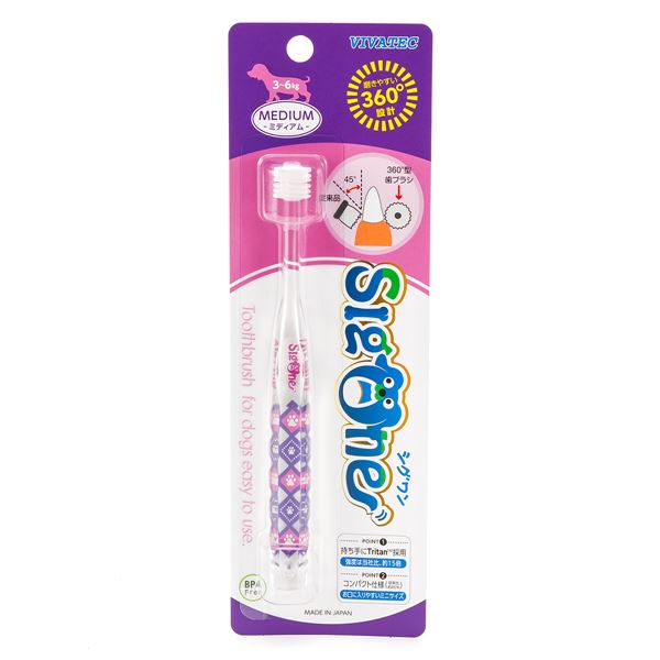 【ポイント20倍】（まとめ） シグワン コンパクト歯ブラシ ミディアム （ペット用品） 【×3セット】
