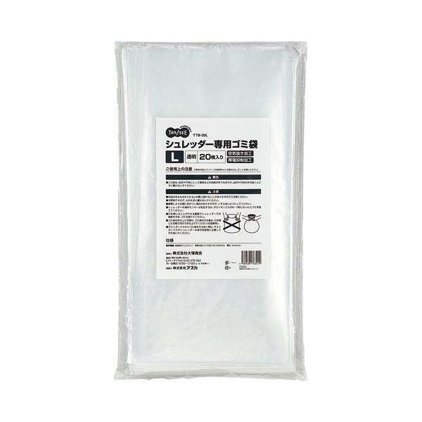 【クーポン配布中】（まとめ） TANOSEEシュレッダー専用ゴミ袋 L 100L 1パック（20枚） 【×3セット】