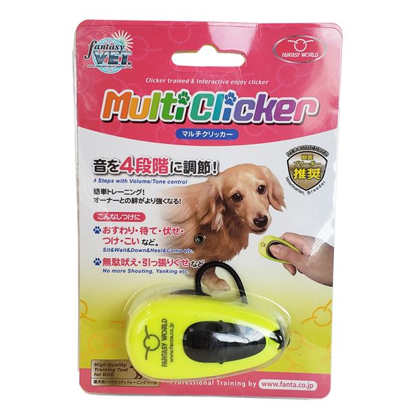 【尖んがり20倍】（まとめ）マルチクリッカー【×5仕掛ける】 (犬備品)