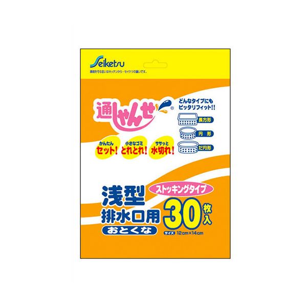【ポイント20倍】【10セット】 セイケツネットワーク 通しゃんせストッキンング浅型排水口用 U-14X10