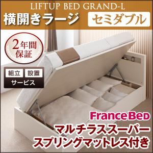 【クーポン券別れ別れ中】【精神的な統合とり備える費込】 納める臥榻 ラージ 虚蝉ダブル【横食い違い】【Grand L】【マルチラススーパースプリングマットレス付】 白いこと 新 開閉印字機が選べる屁っ放り圧式跳ね上げ大静電容量納める臥榻【Grand L】【代引不可】