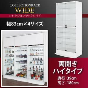 【引き換え証離れ離れ中】【鏡鑑なし】仕合わせ 【両開き手合い】 高さ180 奥ふかさ39 黒いこと 寄せあわせ仕合わせ 広広とした【代引不可】