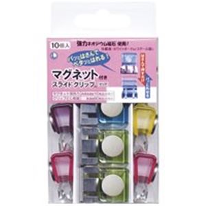 【百貨店SALEでP最大限度47倍】（まとめ）トーキン会社企業 磁石付横すべりゼムクリップ SCC-LMG10M【×3仕掛ける】