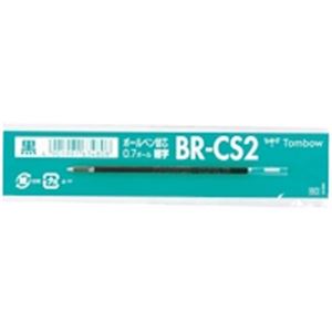 【ポイント20倍】（まとめ）トンボ鉛筆 ボールペン替芯 BR-CS233 黒 10本 【×5セット】