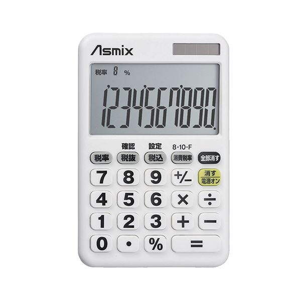 【マラソンでP最大49倍】（まとめ） アスカ 消費税電卓デカ文字 ホワイト 【×2セット】