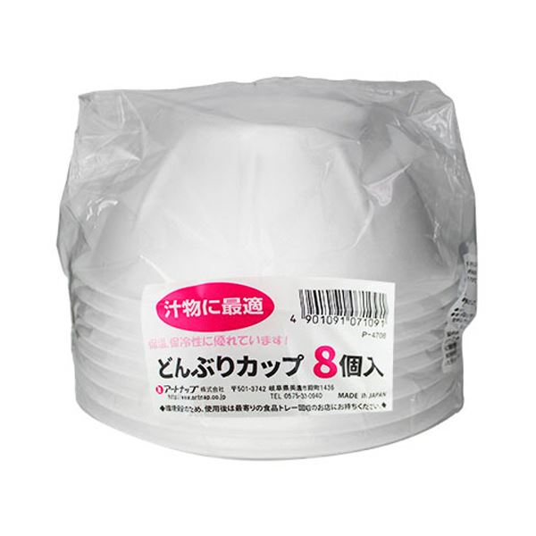 【尖んがり20倍】（まとめ） 作物ナップ使い切り食器 どんぶり優勝杯 600mL P-4708 1容器に並べる（8枚） 【×10仕掛ける】 キッチン用品・食器・調理器具-その他
