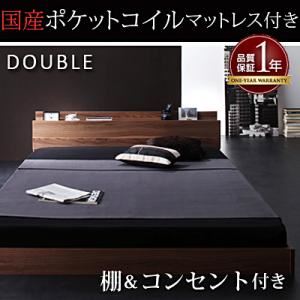 【クーポン配布中＆マラソン対象】フロアベッド ダブル【W.coRe】【国産ポケットコイルマットレス付き】 オークホワイト 棚・コンセント付きフロアベッド【W.coRe】ダブルコア【代引不可】