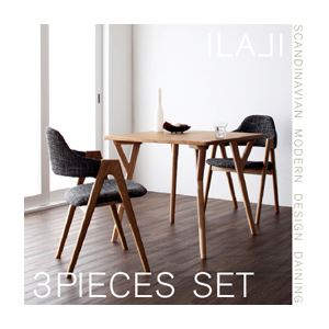 【ポイント20倍】ダイニングセット 3点セット(テーブル幅80+チェア×2)【ILALI】サンドベージュ 北欧モダンデザインダイニング【ILALI】イラーリ 72,545円