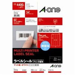 【尖んがり20倍】エーワン 付け札判子/宛名判子 【A4/44面 100枚】 マルチ手合い 31516