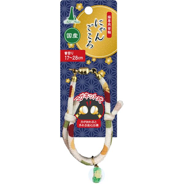 【尖んがり20倍】（まとめ）にゃんごころ トンボ玉首飾り 白【×3書き割り】 (猫装置/首飾り)