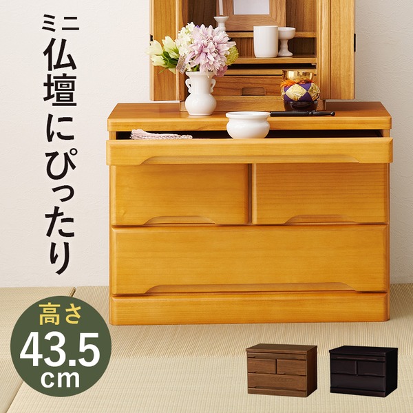 【クーポン配布中】桐製 仏壇チェスト 仏具 約幅60×奥行40×高さ43.5cm ナチュラル 木製 スライドテーブル 引き出し付き リビング 仏間【代引不可】