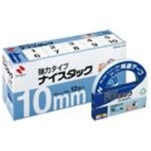 【クーポン配布中】ニチバン ナイスタックブンボックス NWBB-K10