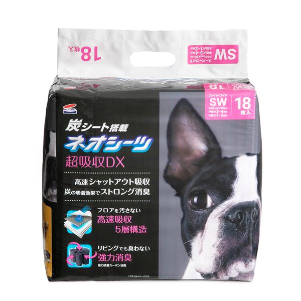 【尖んがり20倍】ネオ敷き妙+炭素DX 超厚型 百貨店広広とした 18枚 (犬猫 健康方備品/敷き妙)