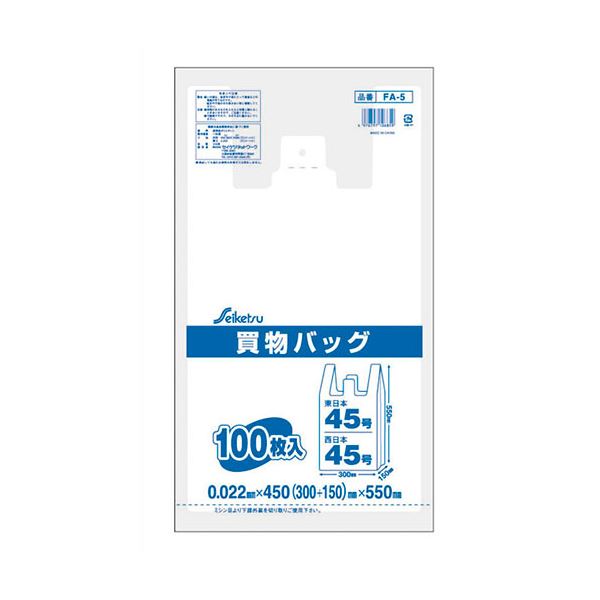 【尖んがり20倍】【5仕掛ける】 セイケツネットワーク 買い上げ御徒面子 東日本45号／西日本45号 100枚入 半澄み切った FA-005X5