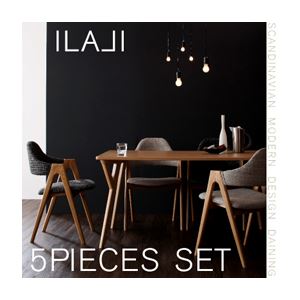 【クーポン配布中】ダイニングセット 5点セット(テーブル幅140+チェア×4)【ILALI】サンドベージュ 北欧モダンデザインダイニング【ILALI】イラーリ
