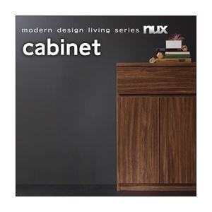【尖んがり20倍】【単品】収納家具【nux】ウォルナットブラウン シンプルモダンリビングシリーズ【nux】ヌクス 収納家具
