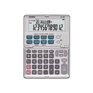 【マラソンでポイント最大47.5倍】カシオ CASIO 金融電卓 12桁 折りたたみタイプ BF-480-N 1台|インテリアの壱番館