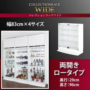 【クーポン券別れ別れ中＆百貨店SALE客体】【銀鏡なし】仕合わせ 【両開き印字機】 高さ96 奥ぶかさ29 黒いこと 寄せ合わせ仕合わせ 広々とした【代引不可】
